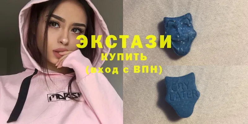 ЭКСТАЗИ MDMA  закладки  Балашов 