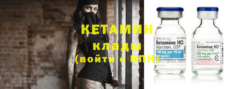 OMG tor  Балашов  КЕТАМИН ketamine 