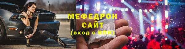 кристаллы Богородицк