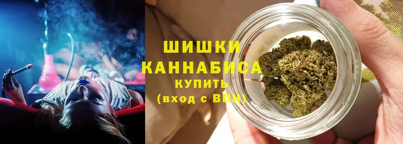 Шишки марихуана THC 21%  магазин продажи   OMG сайт  Балашов 